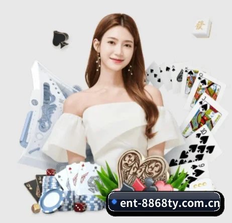 ent-8868ty.com.cn APP 界面